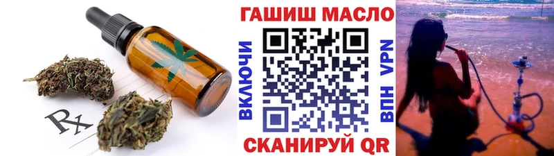 даркнет телеграм  Минеральные Воды  Cannafood конопля  ОМГ ОМГ tor 
