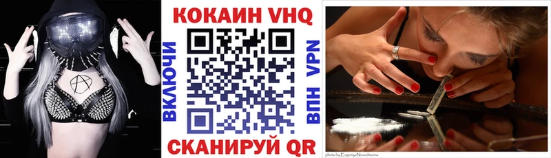 гидра рабочий сайт Минеральные Воды Cocaine Колумбийский наркошоп