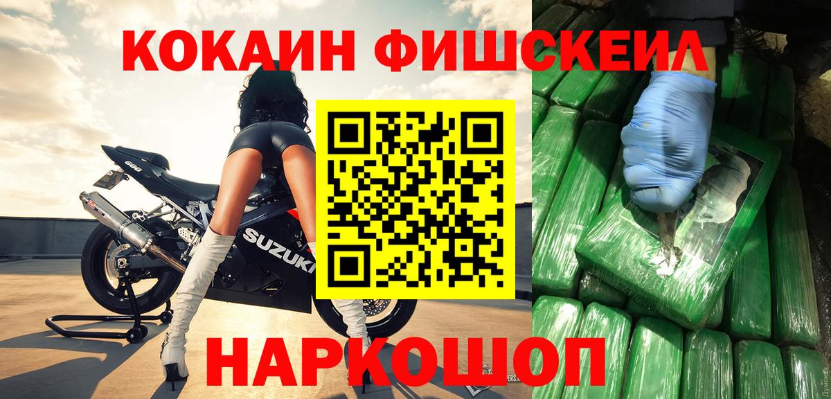 КОКАИН  НБОМе  Метамфетамин  Минеральные Воды  Гашиш  Мефедрон кристаллы  МАРИХУАНА  Вход с VPN 