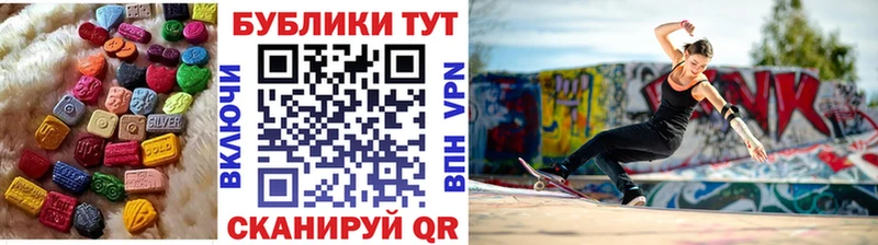 сайты даркнета наркотические препараты  даркнет сайт  Минеральные Воды  ЭКСТАЗИ бентли 