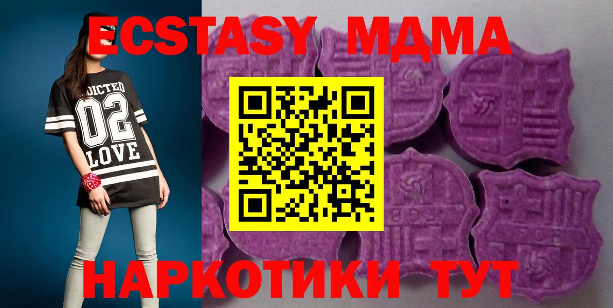 Экстази Дубай Минеральные Воды