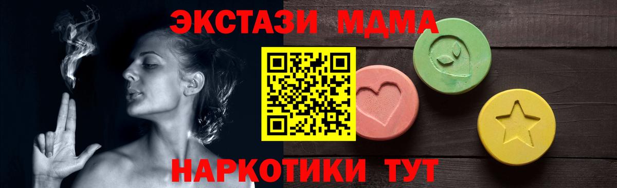 Ecstasy Philipp Plein  Ecstasy 280мг  Минеральные Воды 