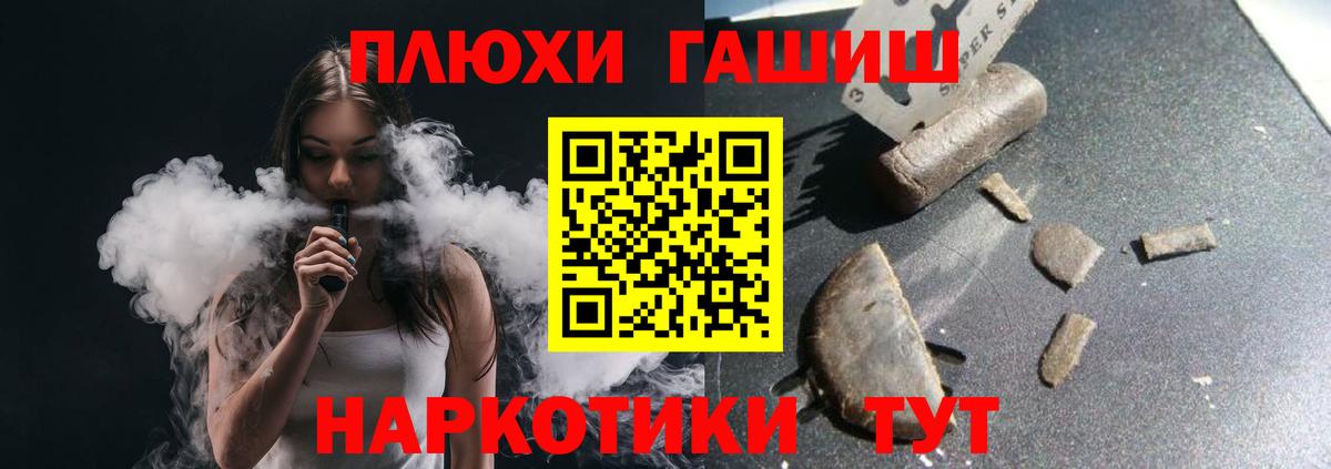 Гашиш  ГАШ 40% ТГК  Минеральные Воды  Гашиш ice o lator 