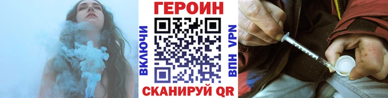 ГЕРОИН Афган  где купить   Минеральные Воды 