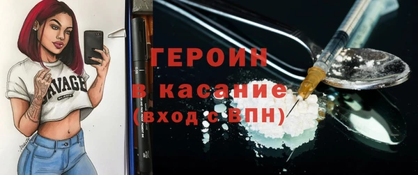мефедрон VHQ Гусь-Хрустальный