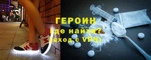 мефедрон Гусев