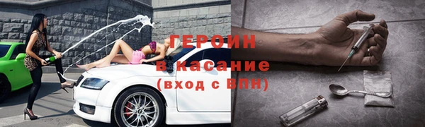 мефедрон VHQ Гусь-Хрустальный