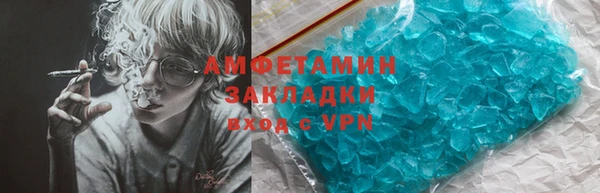 мефедрон Гусев