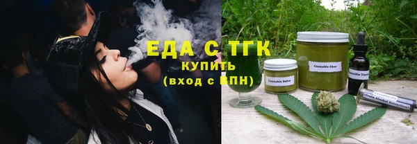 мефедрон VHQ Гусь-Хрустальный