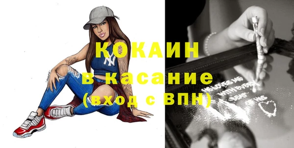 мефедрон Гусев