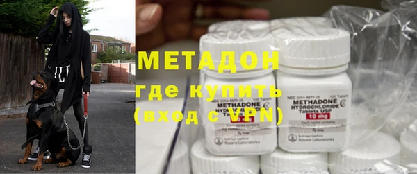 мефедрон Гусев