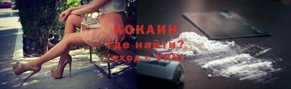 скорость Гусиноозёрск