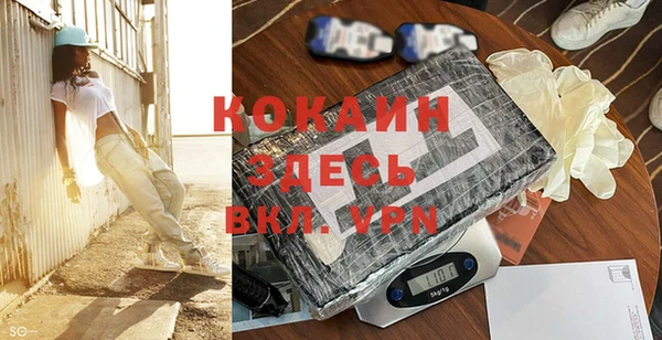 мефедрон VHQ Гусь-Хрустальный