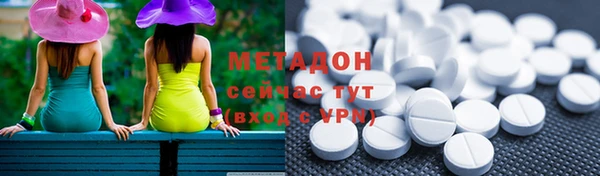 мефедрон VHQ Гусь-Хрустальный