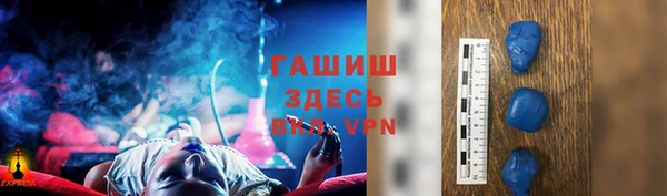 мефедрон Гусев