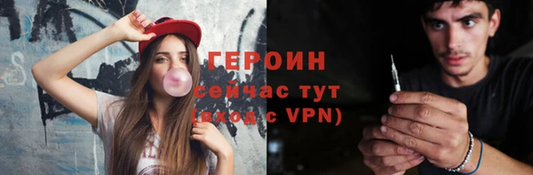скорость Гусиноозёрск