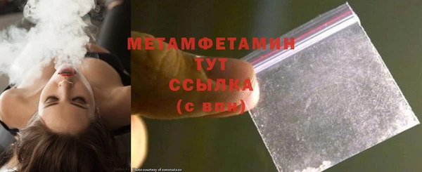 мефедрон Гусев