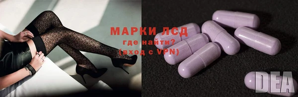 скорость Гусиноозёрск