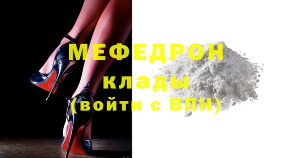 скорость Гусиноозёрск
