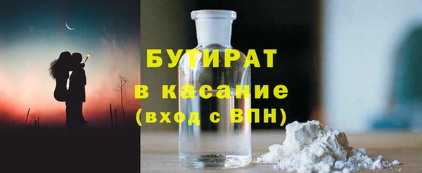 мефедрон Гусев