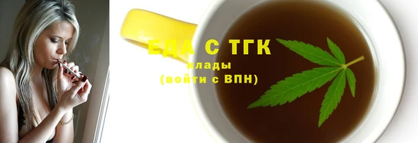 мефедрон Гусев