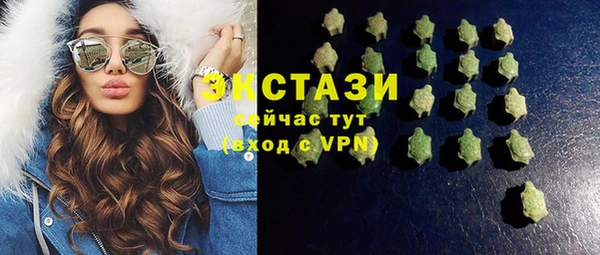 мефедрон VHQ Гусь-Хрустальный