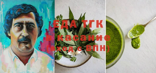мефедрон Гусев