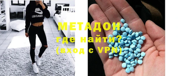 мефедрон Гусев