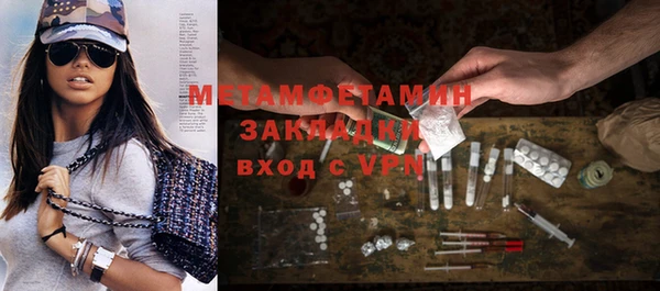 мефедрон VHQ Гусь-Хрустальный