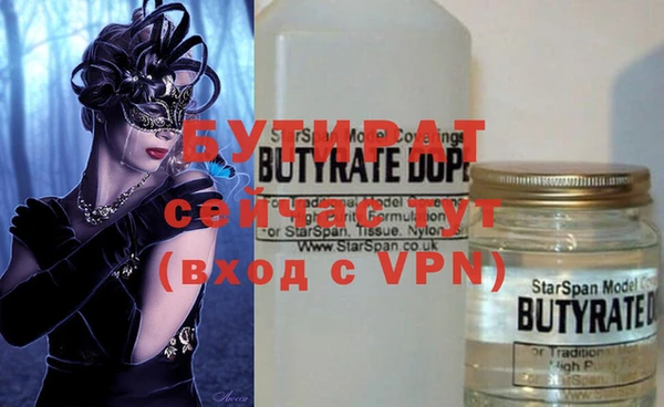 мефедрон VHQ Гусь-Хрустальный