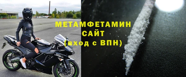 скорость Гусиноозёрск