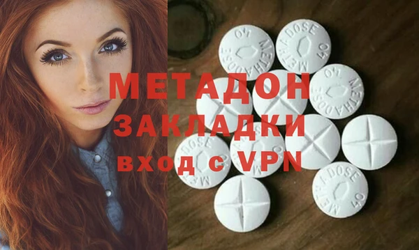 скорость Гусиноозёрск