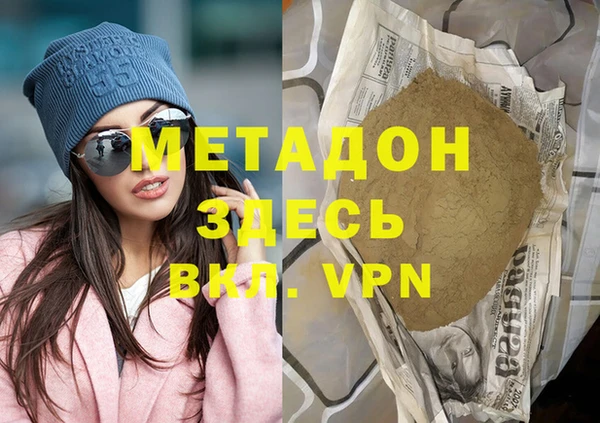 мефедрон VHQ Гусь-Хрустальный