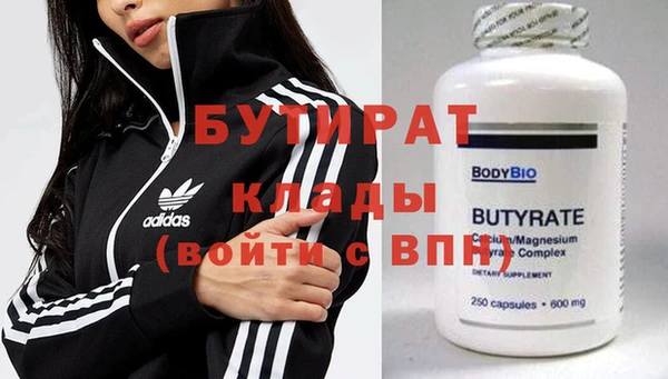 мефедрон Гусев