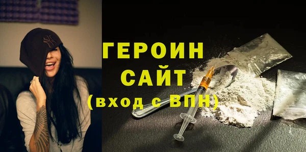 мефедрон Гусев