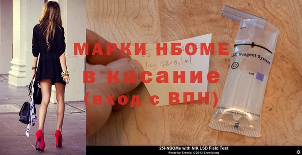 мефедрон VHQ Гусь-Хрустальный