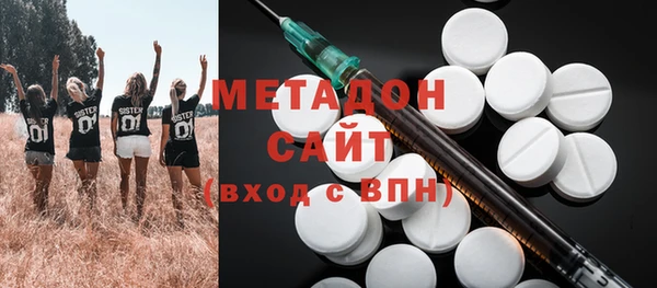 MDMA Premium VHQ Куртамыш