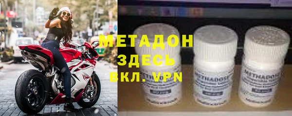 скорость Гусиноозёрск