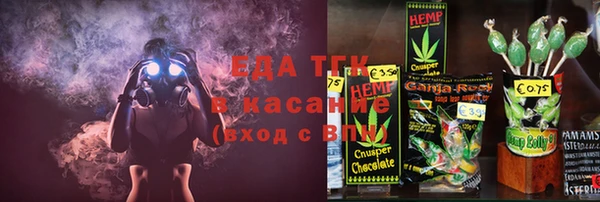 2c-b Медвежьегорск