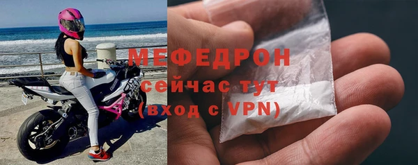 скорость Гусиноозёрск