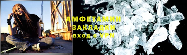 скорость Гусиноозёрск
