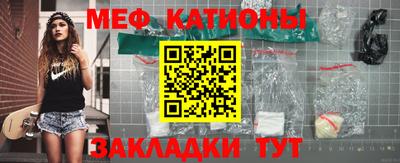 мдма Камышлов
