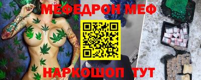 мдма Камышлов