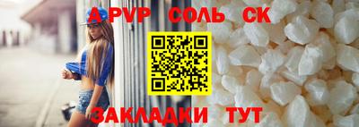 меф VHQ Азнакаево