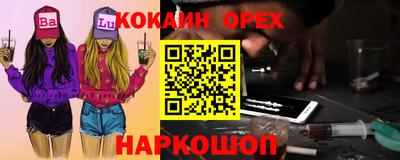 jwh Изобильный