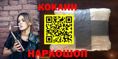 ешки Абинск