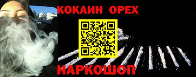 бутират Ирбит