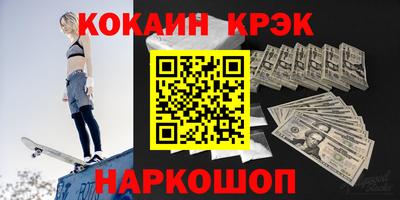 меф VHQ Азнакаево