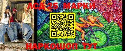 ешки Абинск