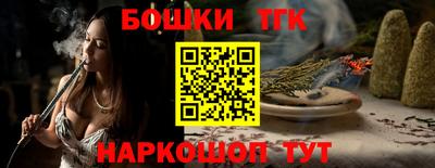 ешки Абинск